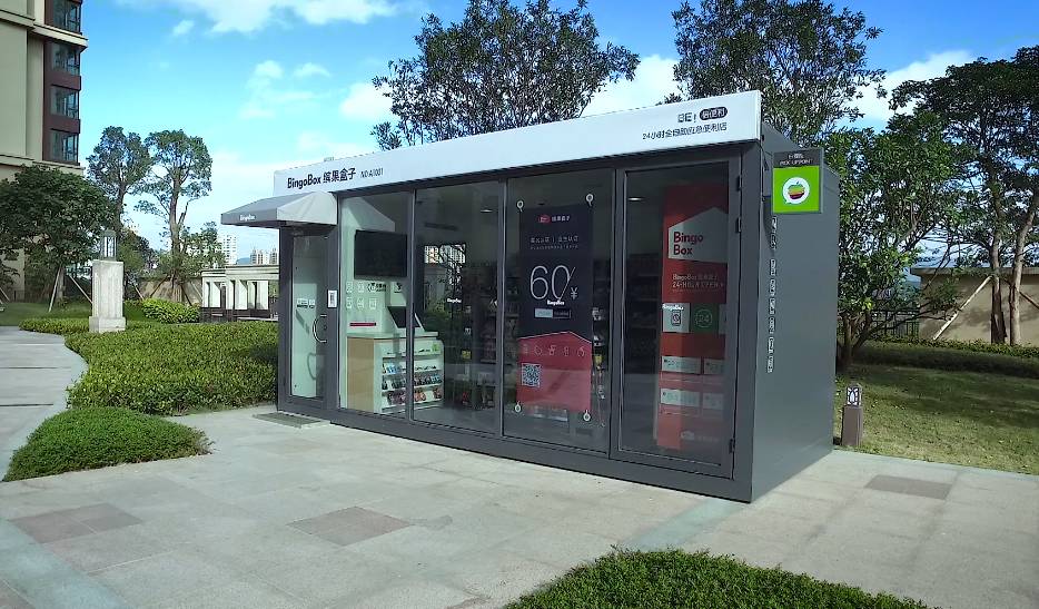 无人零售 扫码进店，拿货即走——是噱头还是真正的商业风口？