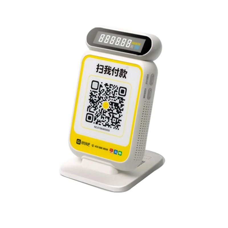 无线扫码支付盒子 收钱盒子Pro的便捷革新与商业赋能