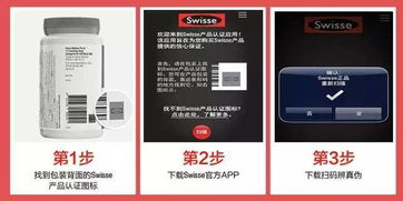 求你别再用微信扫一扫国外产品的条码了